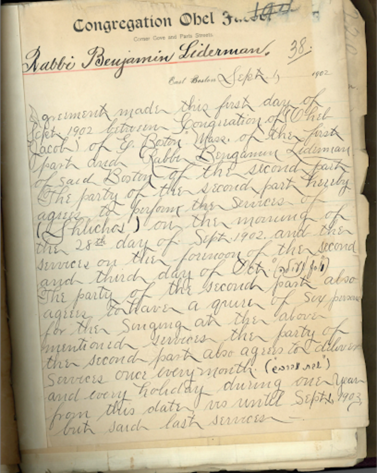 Certificate for Rabbi Benjamin Liderman, September 1902, part of Rabbi certificates, 1893/1911 (page 33), Boston City Archives