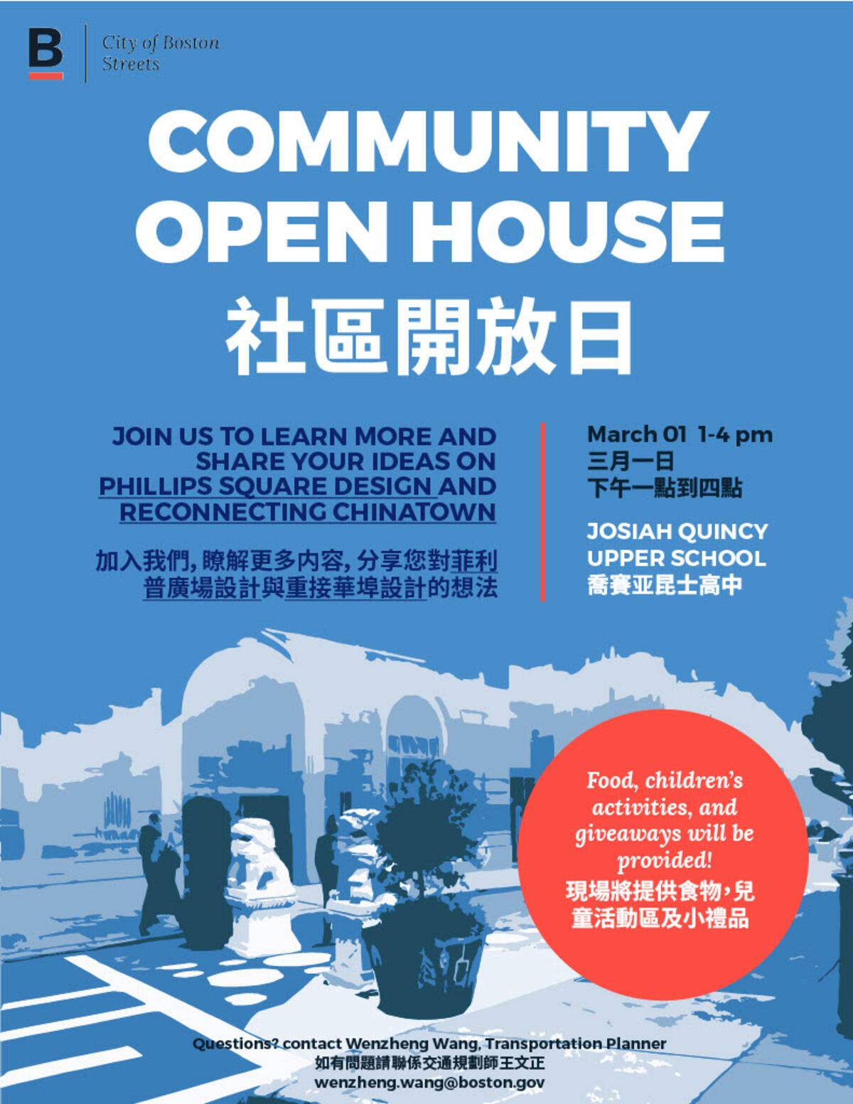 Community Open House 